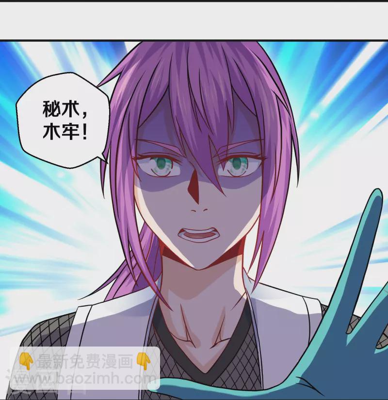 第337话 返虚的领域-第335话