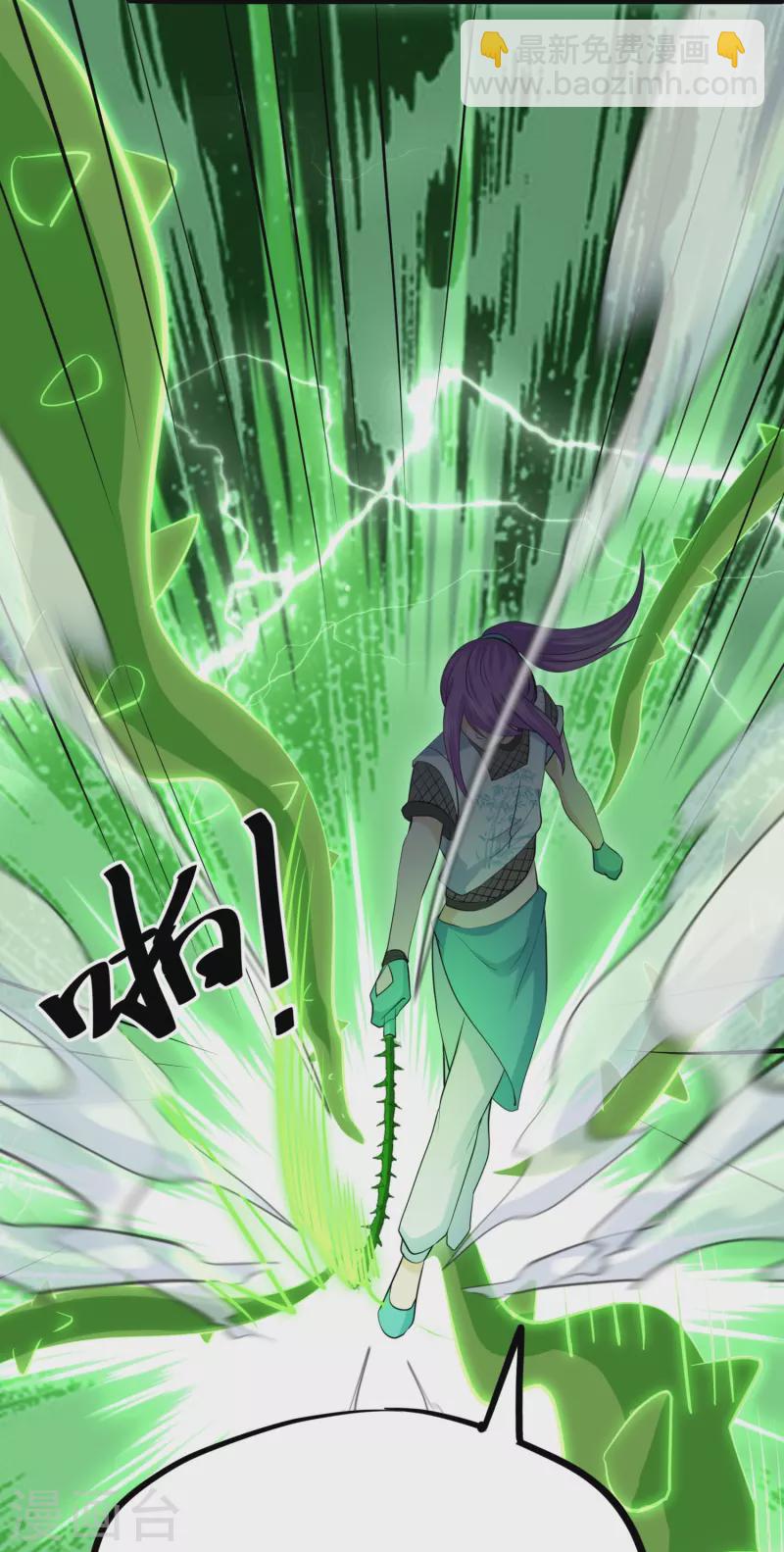 第337话 返虚的领域-第335话