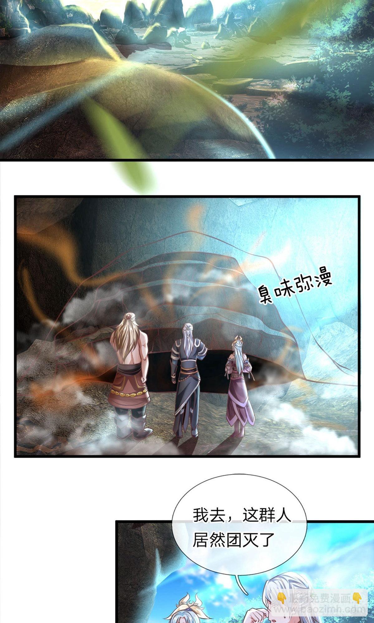 第36话-第35话