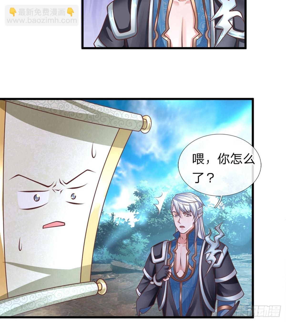 第36话-第35话