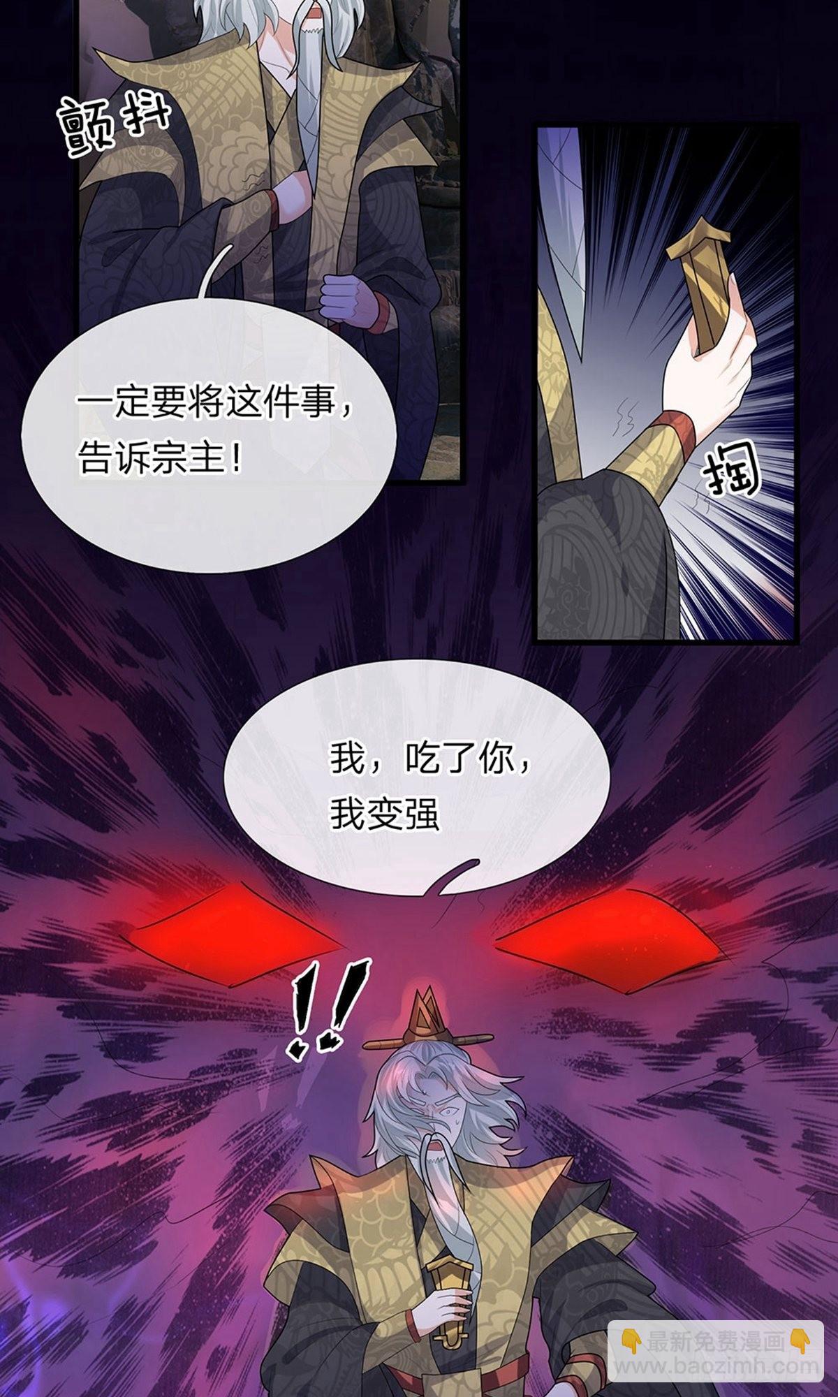 第36话-第35话