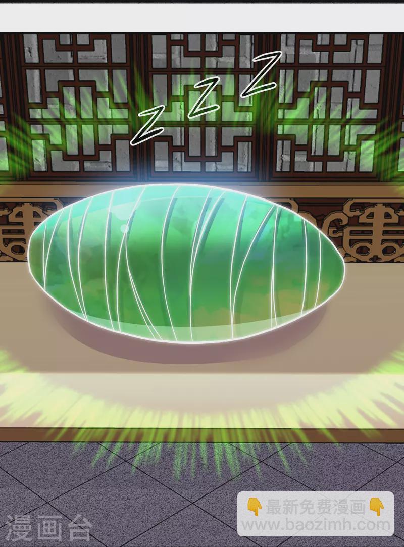 第339话 炼灵之法-第337话