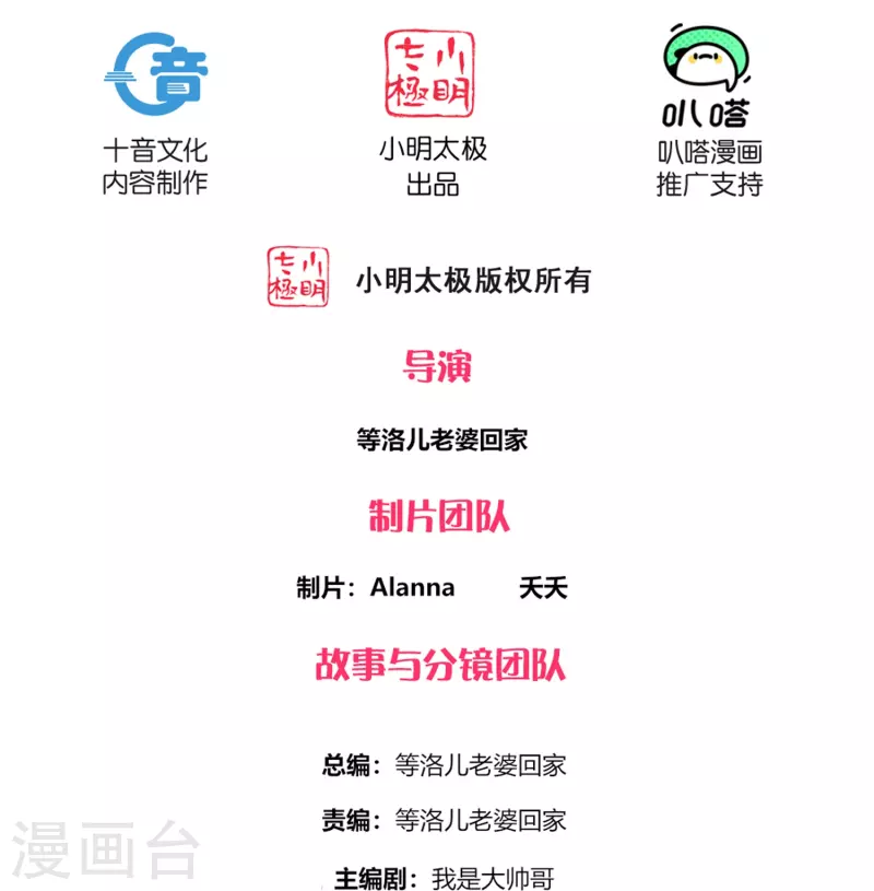 第339话 炼灵之法-第337话