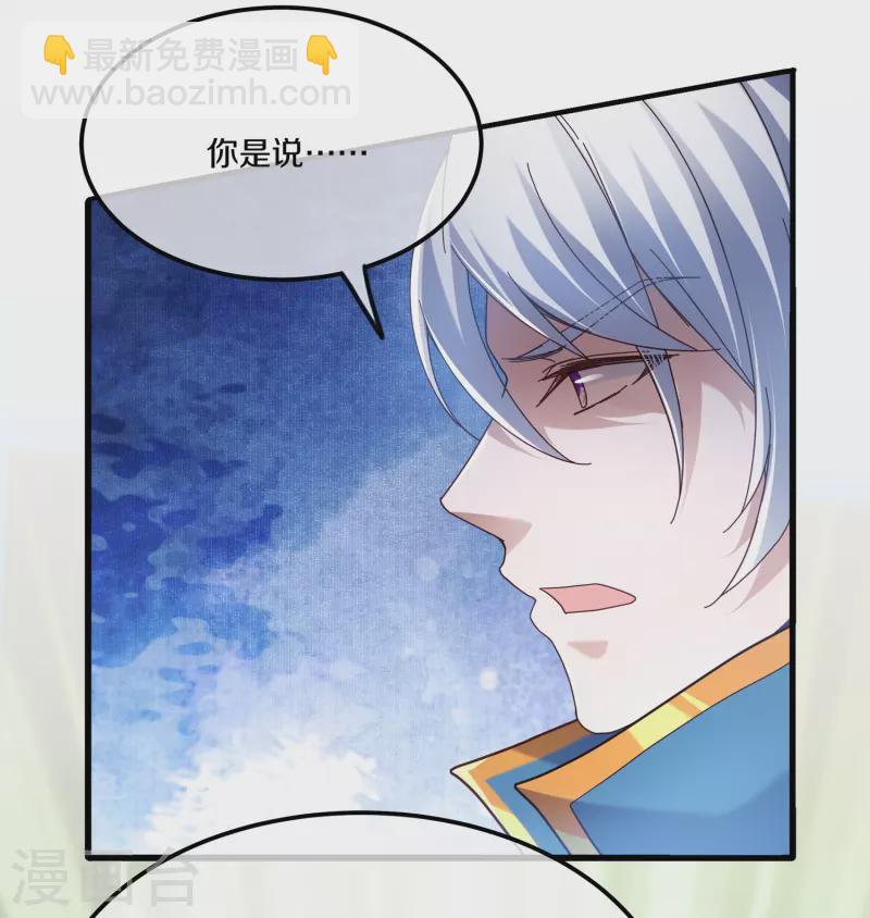 第339话 炼灵之法-第337话