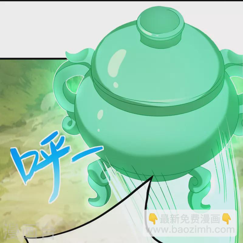 第339话 炼灵之法-第337话
