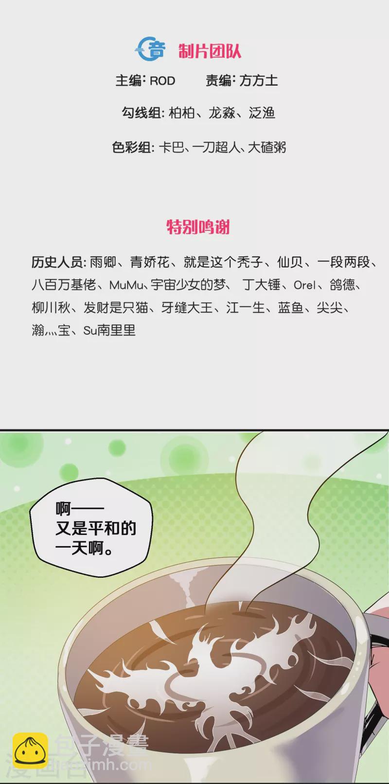 第339话 炼灵之法-第337话