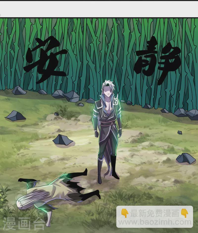 第339话 炼灵之法-第337话