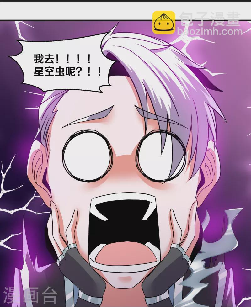 第339话 炼灵之法-第337话