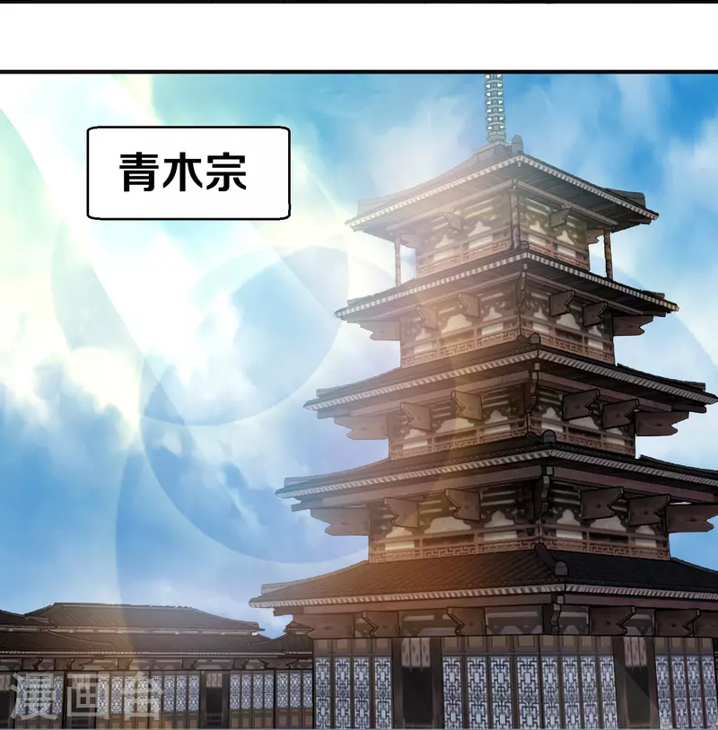 第339话 炼灵之法-第337话