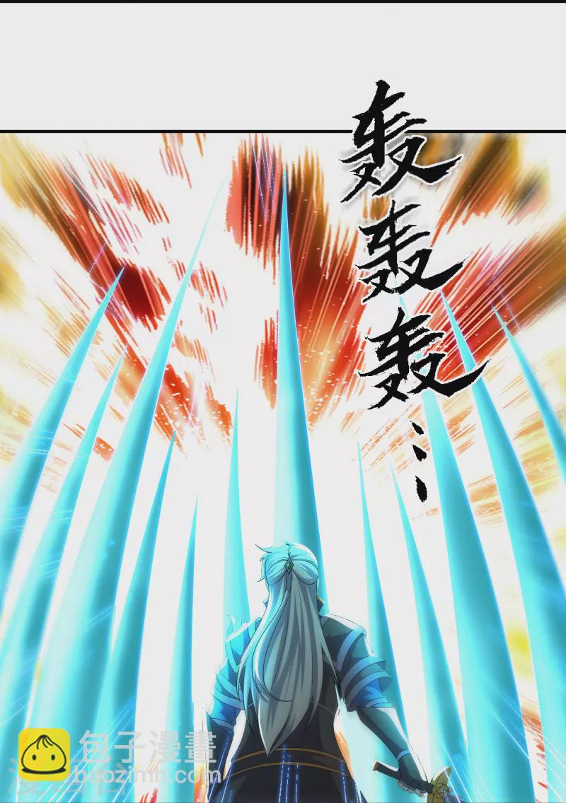 第341话 最强辅助-第339话