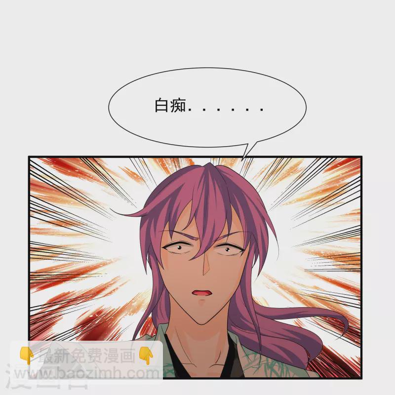 第341话 最强辅助-第339话