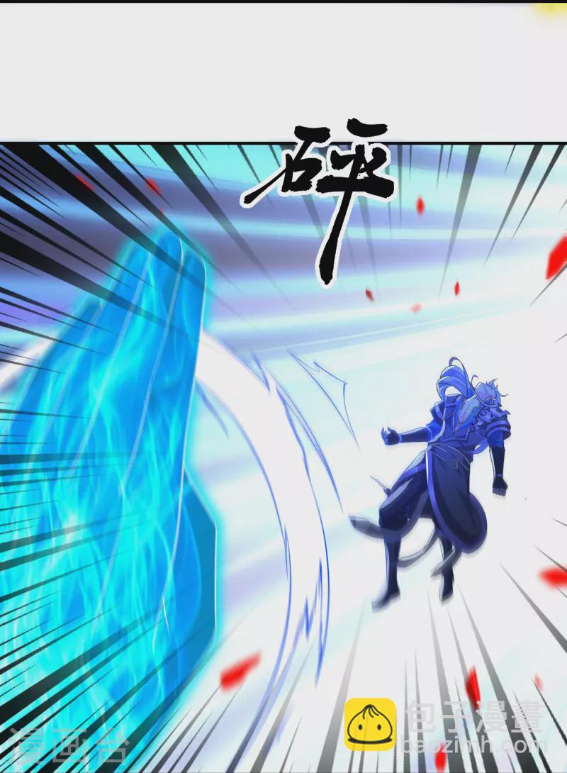 第341话 最强辅助-第339话