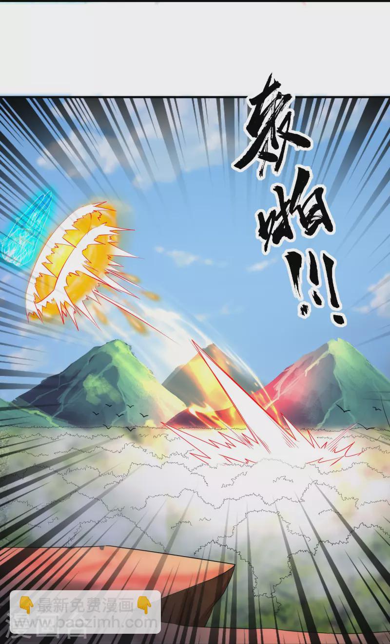第341话 最强辅助-第339话