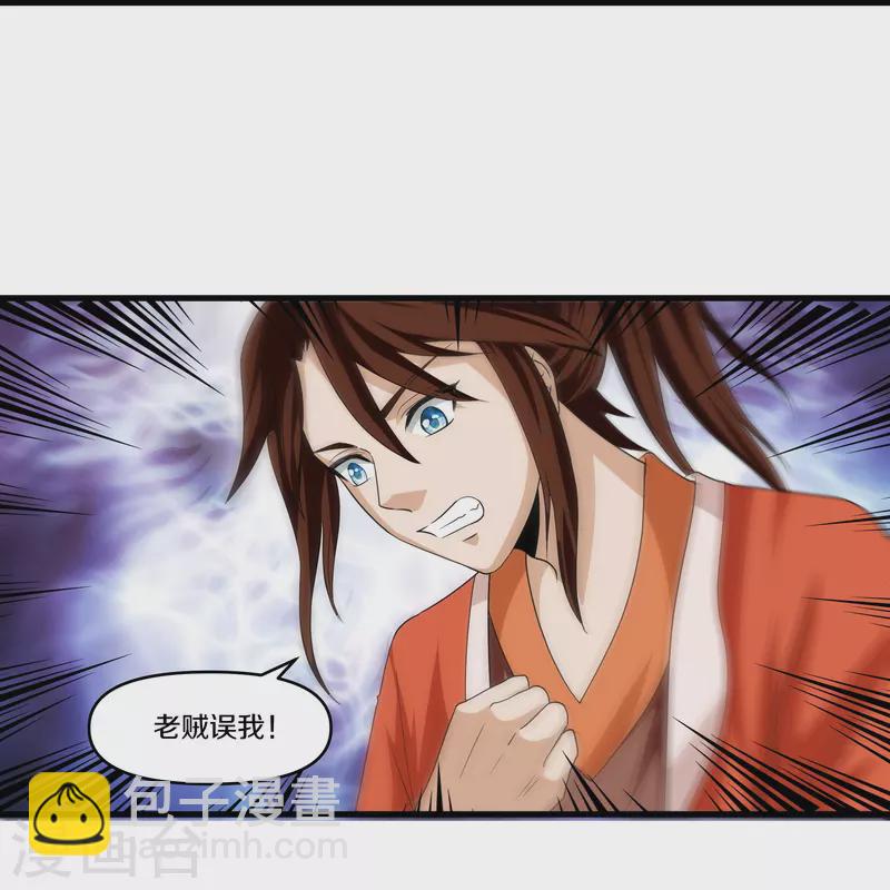 第343话 天鼎派-第341话