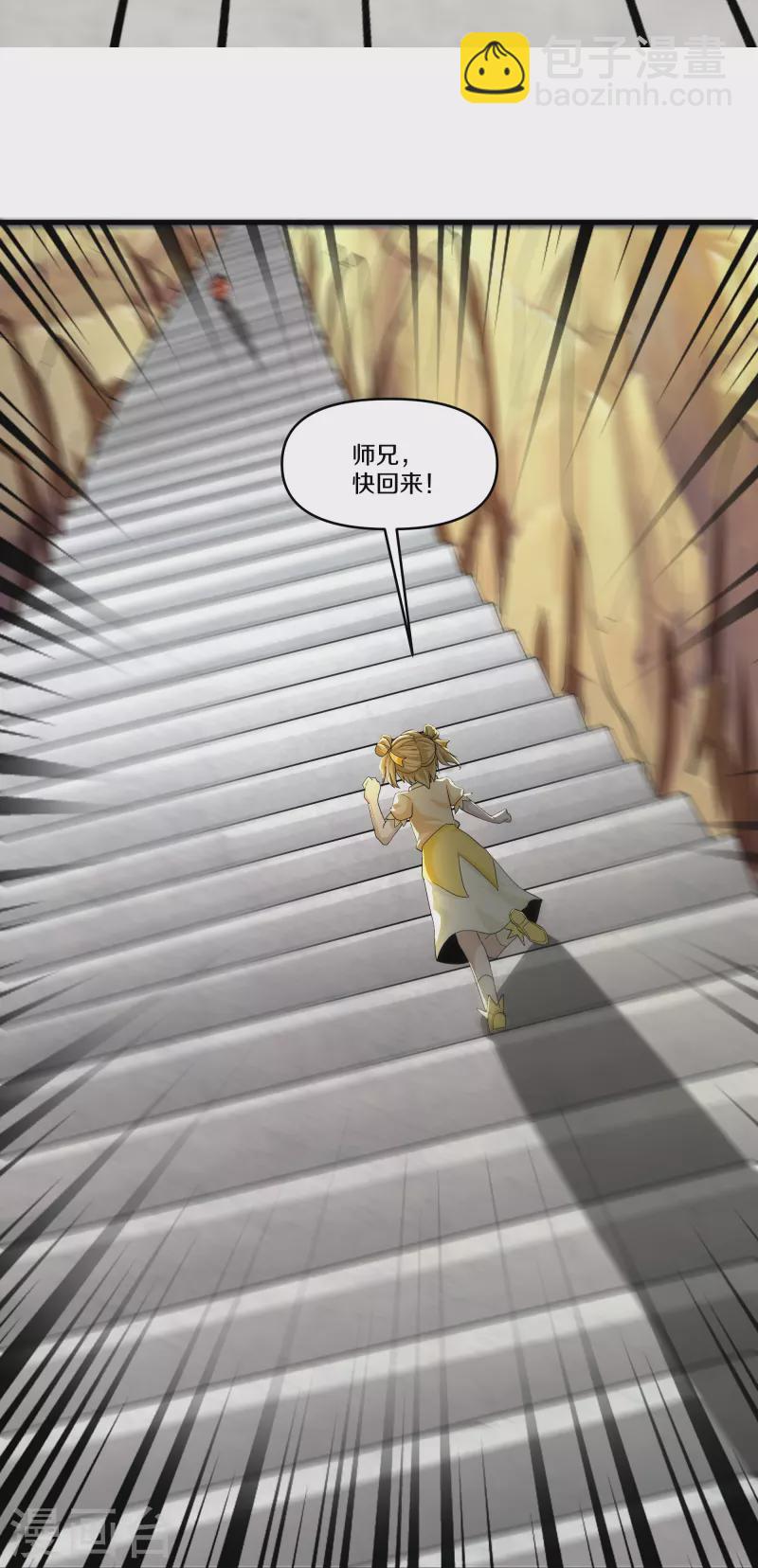 第343话 天鼎派-第341话
