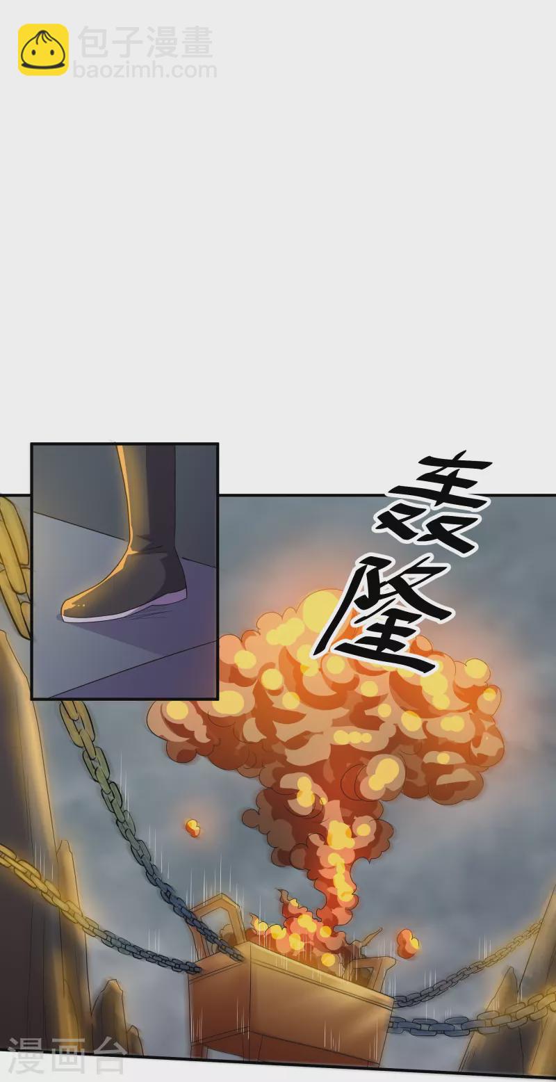 第343话 天鼎派-第341话