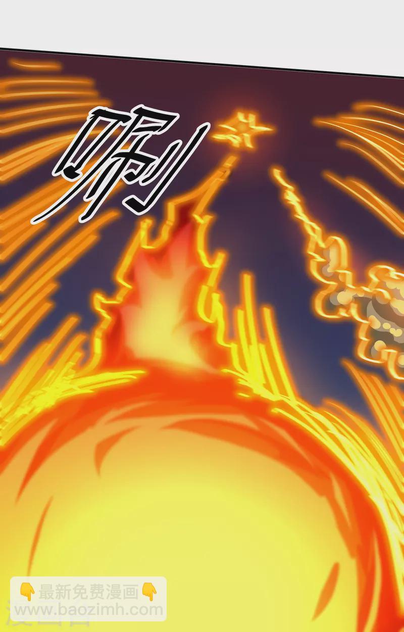 第343话 天鼎派-第341话