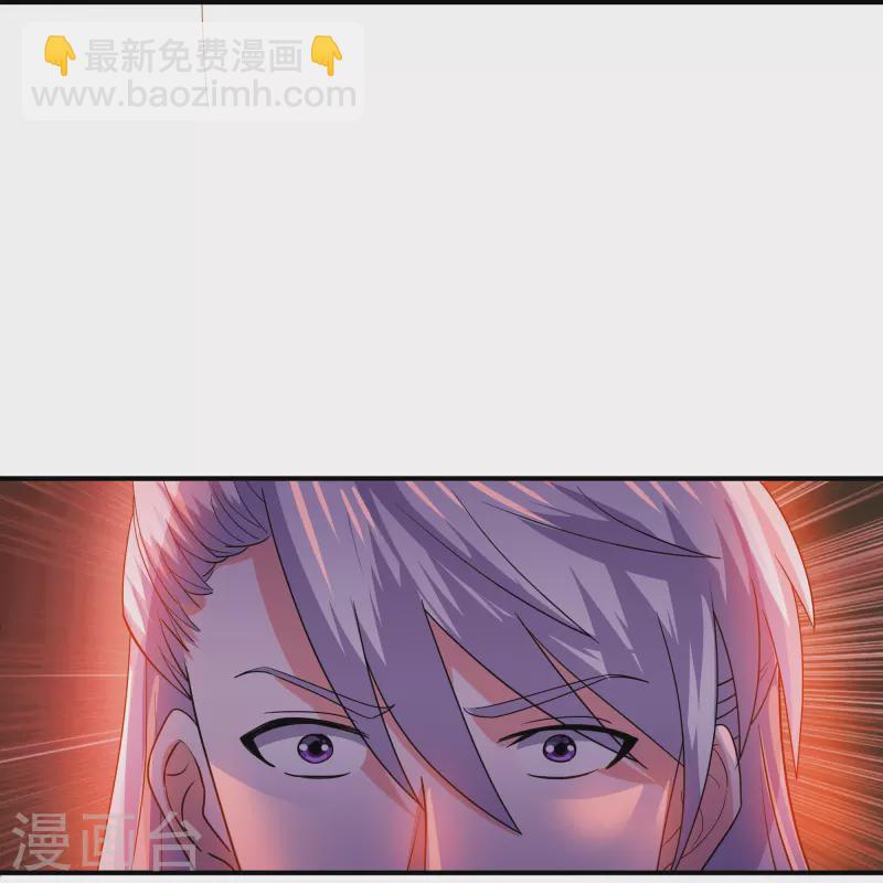 第343话 天鼎派-第341话