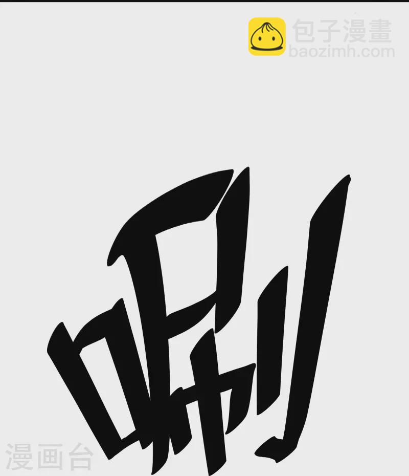 第343话 天鼎派-第341话