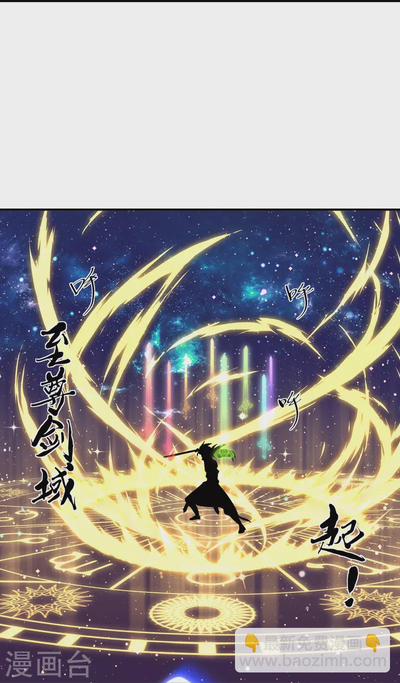 第345话 天火的试炼（下）-第343话