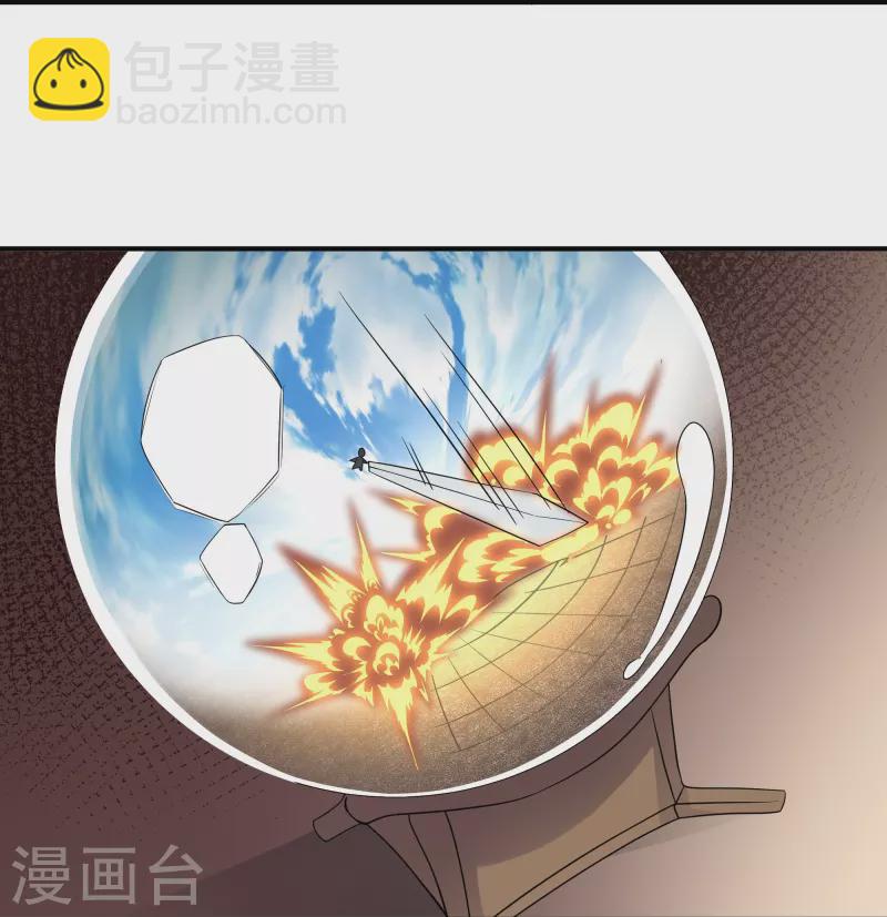 第345话 天火的试炼（下）-第343话