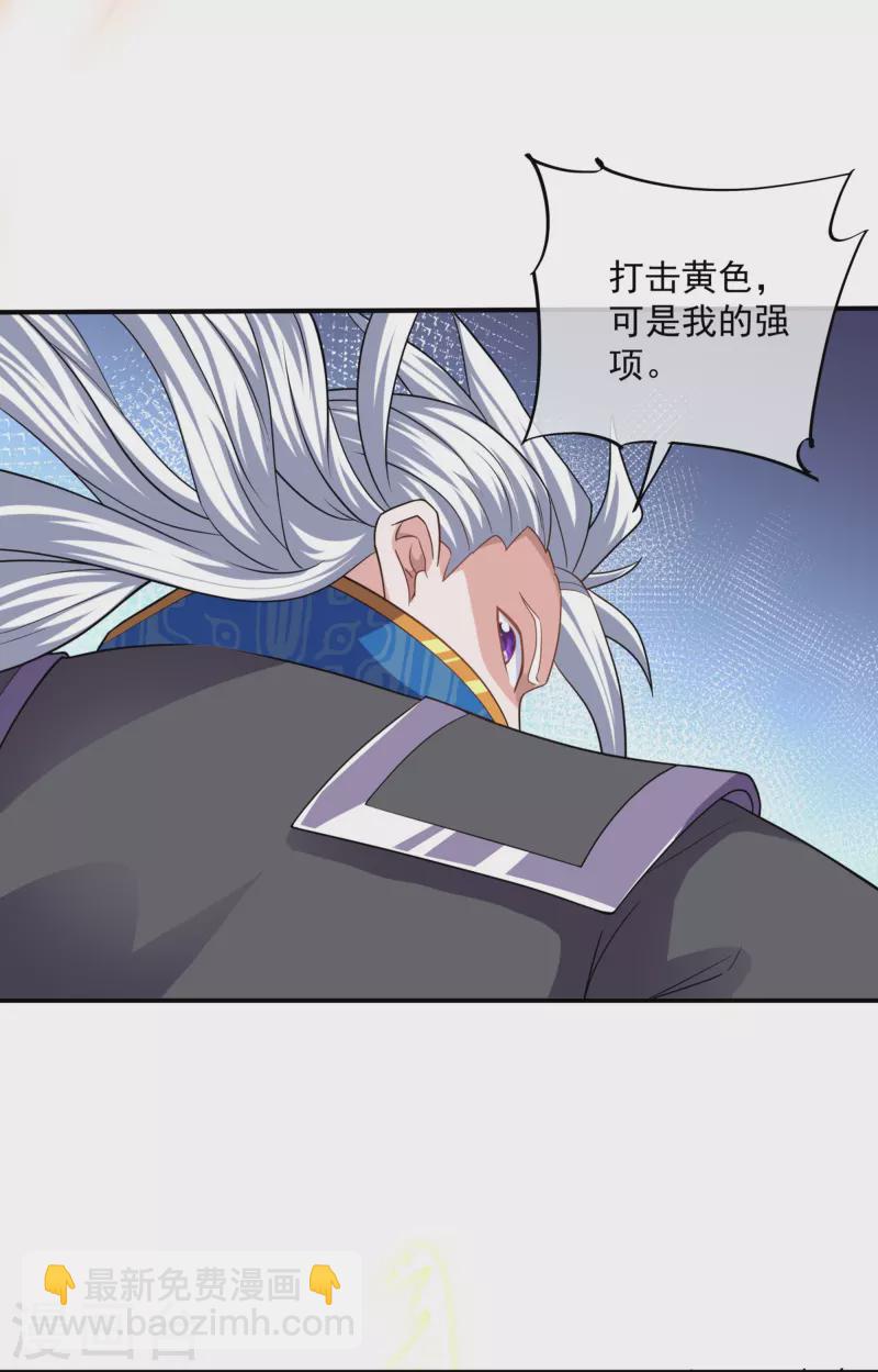 第345话 天火的试炼（下）-第343话