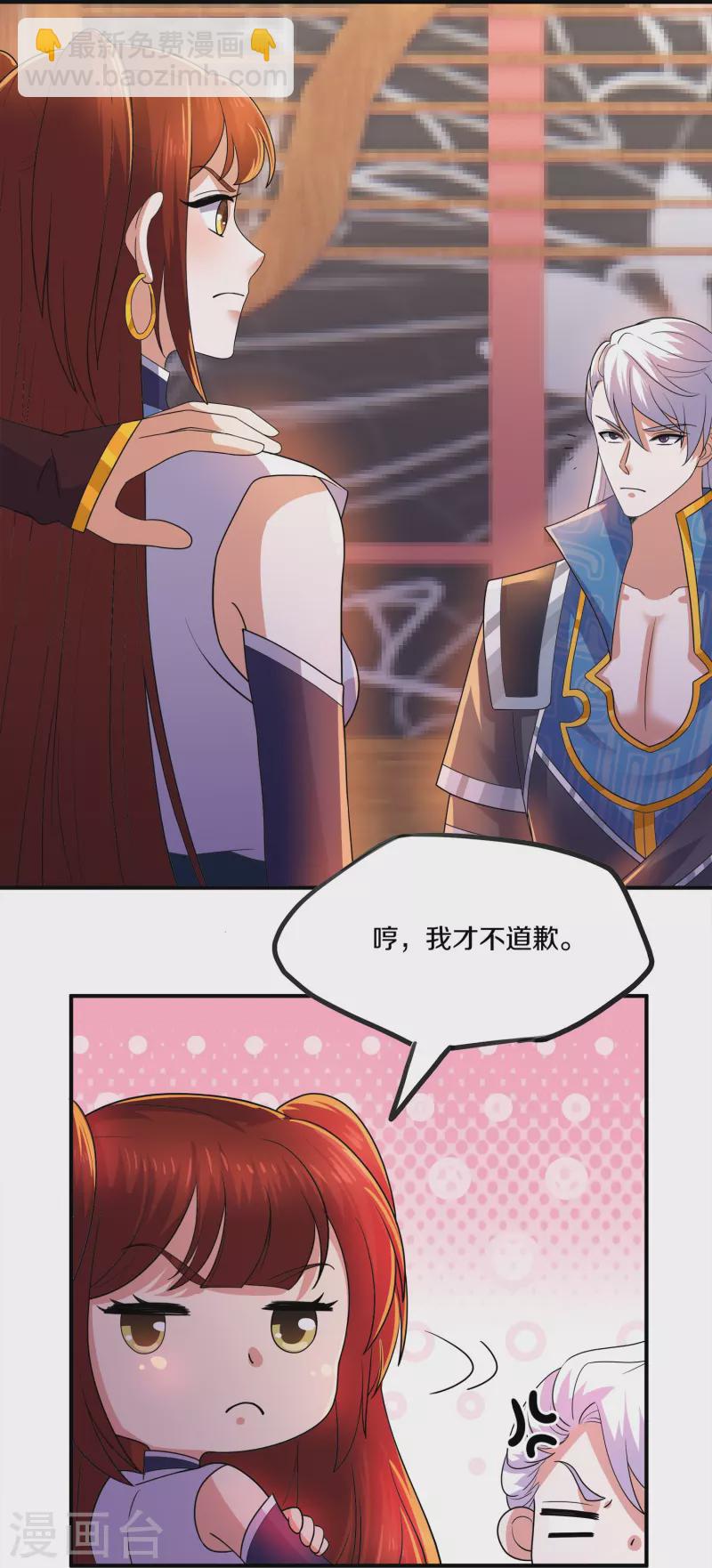 第347话 传位大宴-第345话