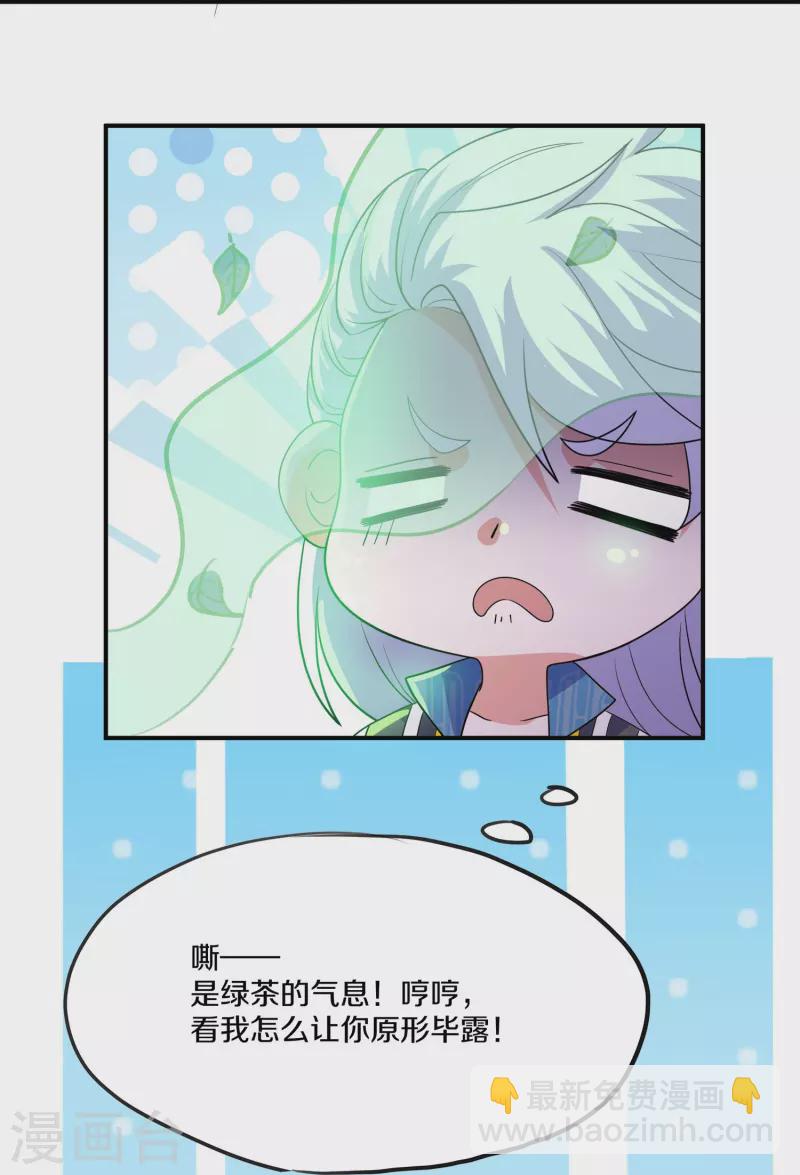 第347话 传位大宴-第345话