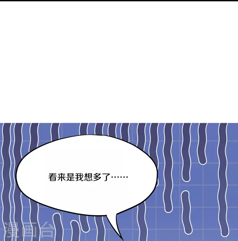 第347话 传位大宴-第345话