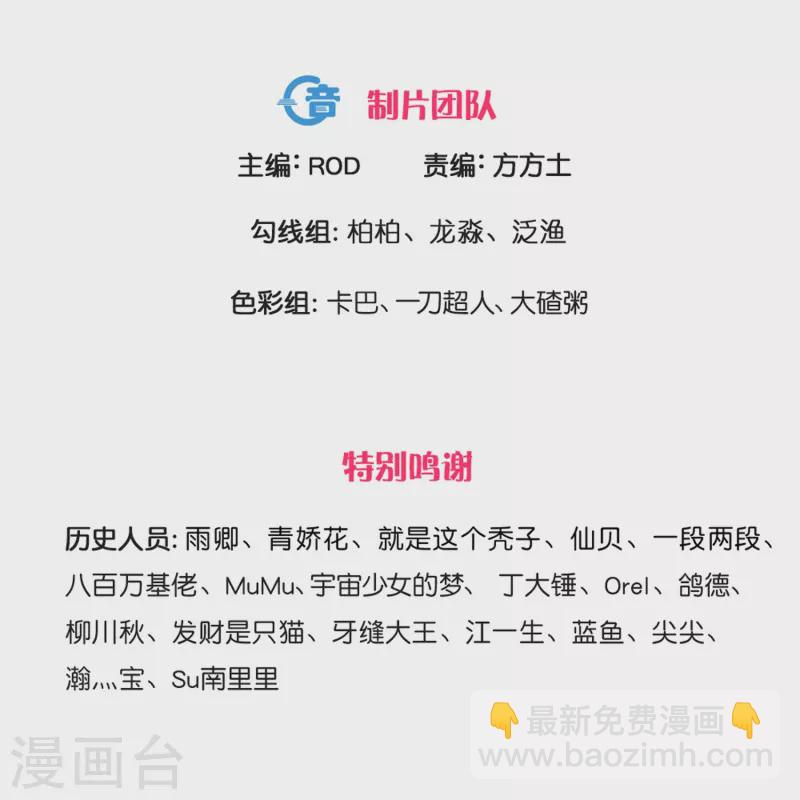 第347话 传位大宴-第345话
