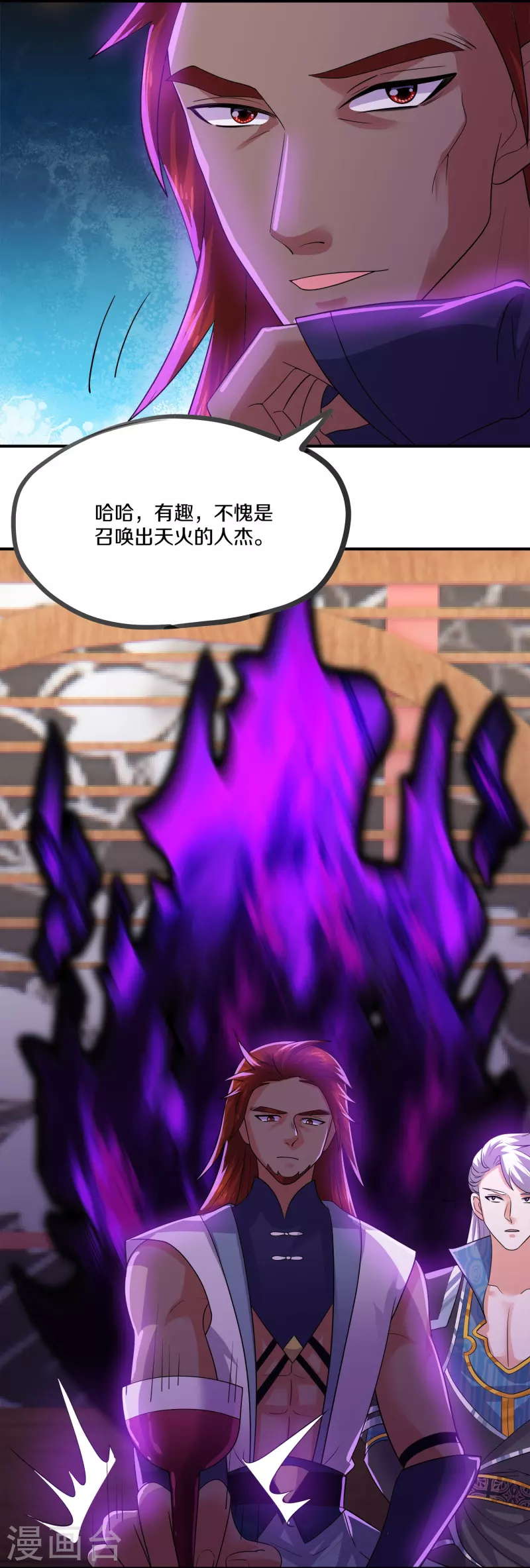 第347话 传位大宴-第345话