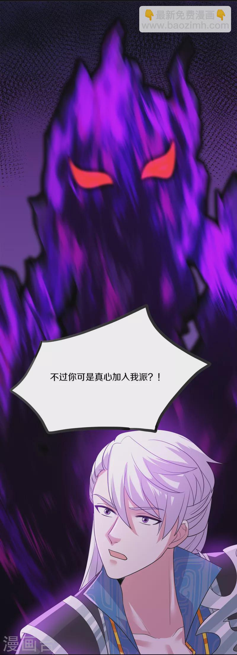 第347话 传位大宴-第345话