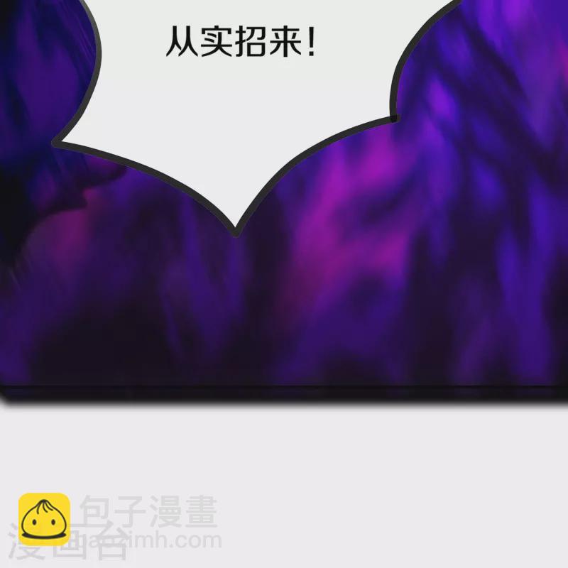 第347话 传位大宴-第345话