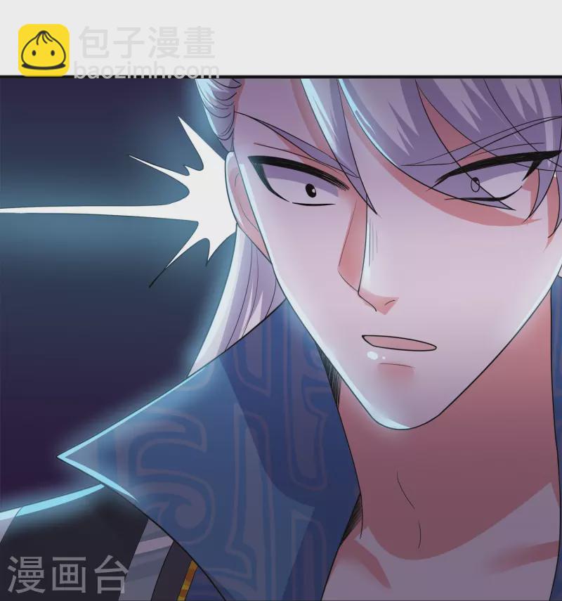 第347话 传位大宴-第345话