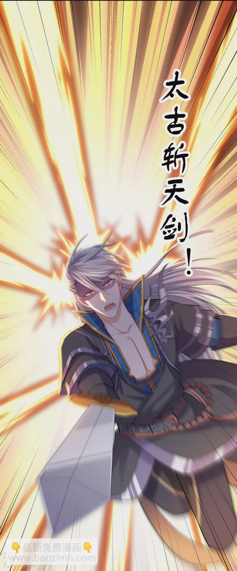 第349话 二阶器魂-第347话
