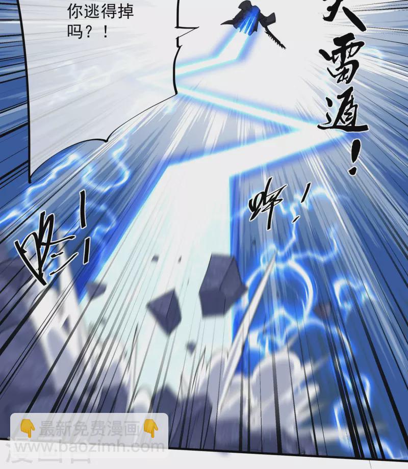 第349话 二阶器魂-第347话
