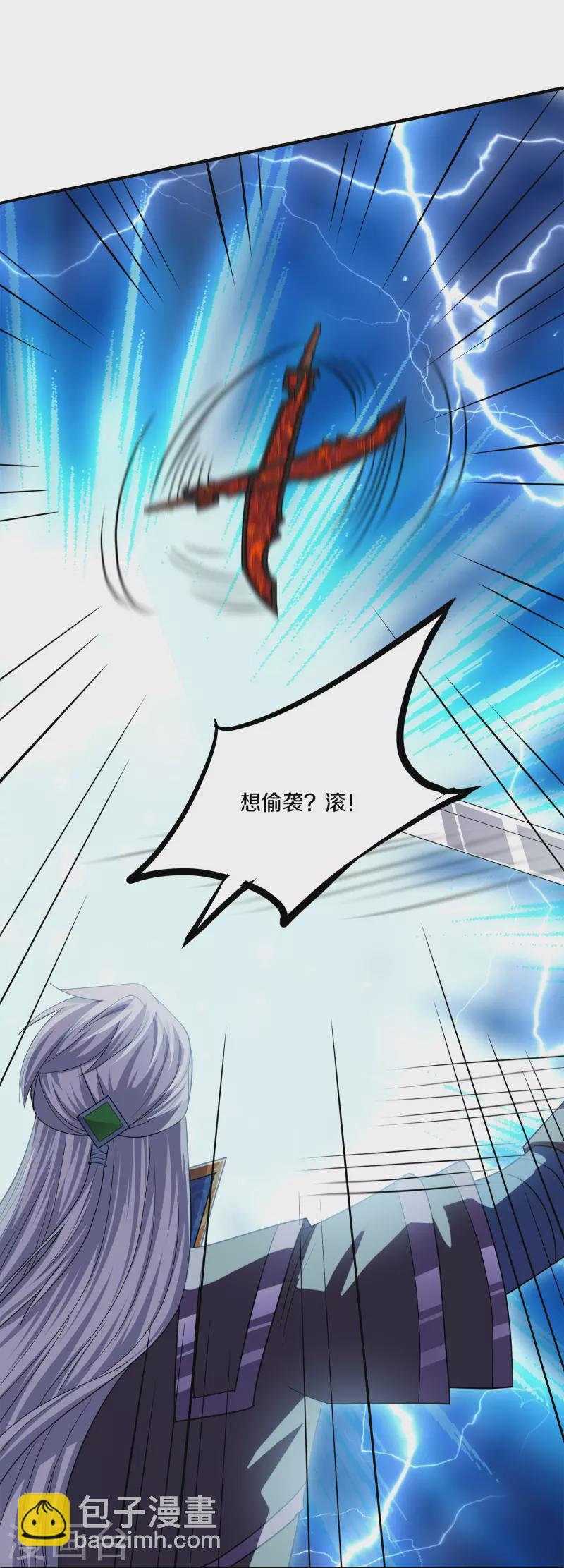 第349话 二阶器魂-第347话