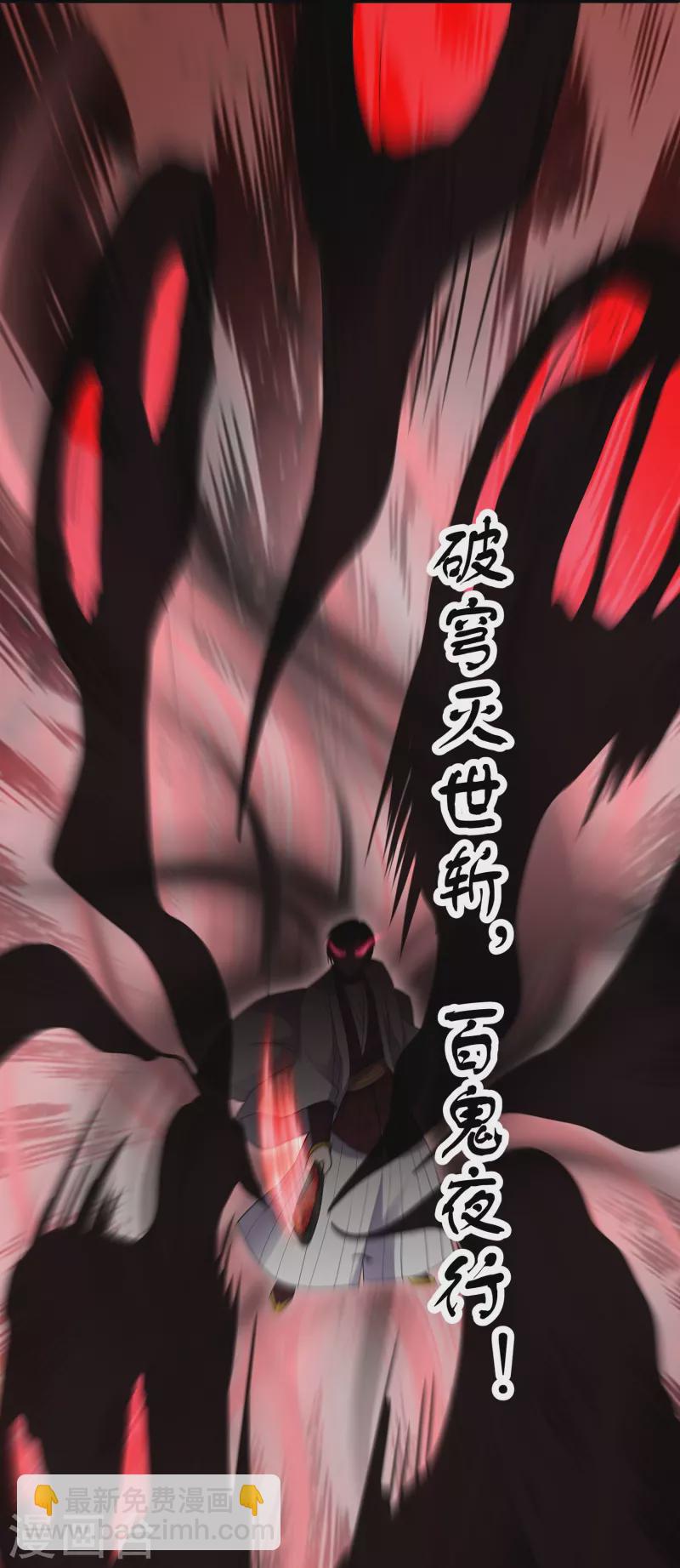 第349话 二阶器魂-第347话