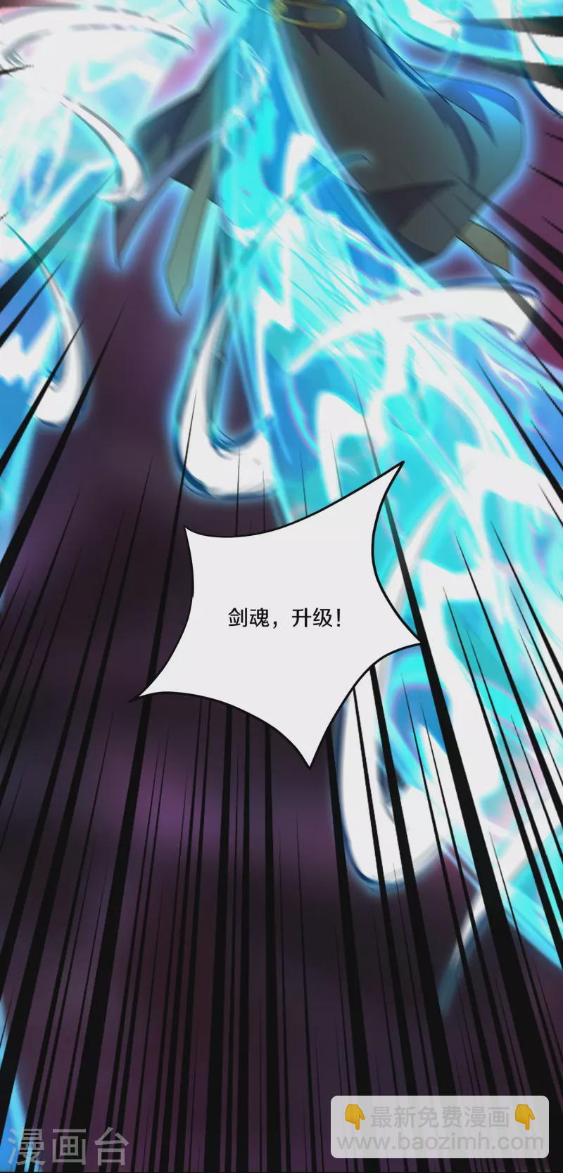 第351话 器灵大战-第349话