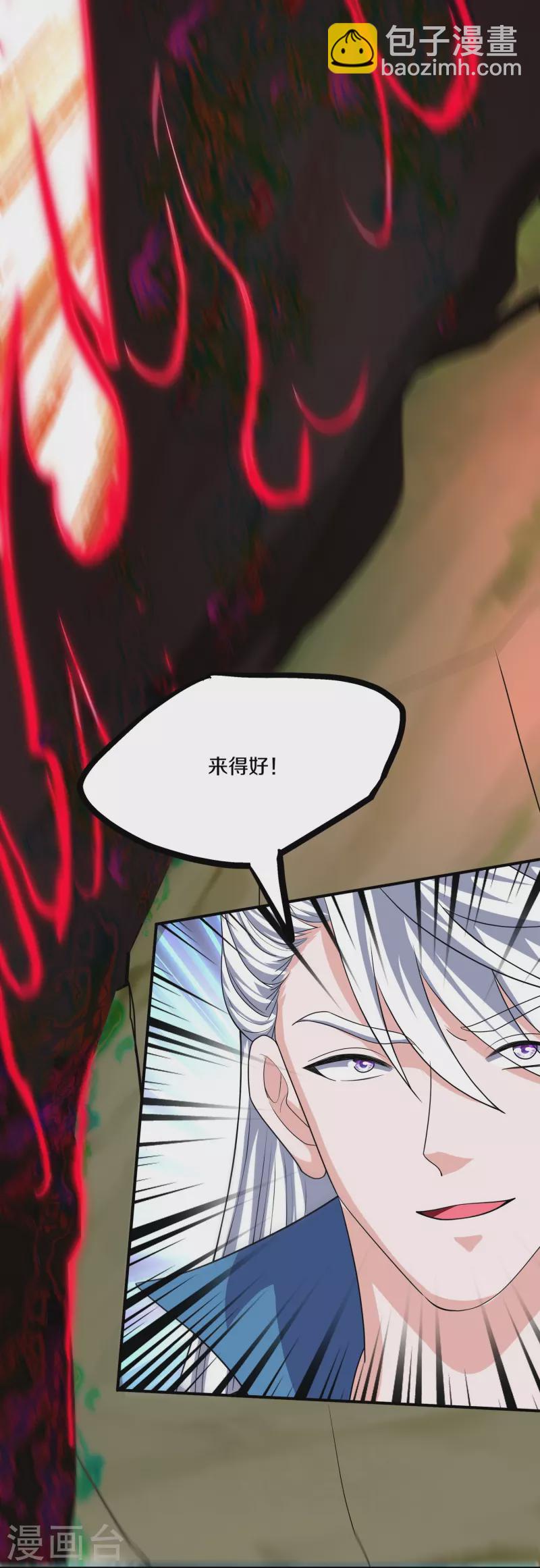 第351话 器灵大战-第349话