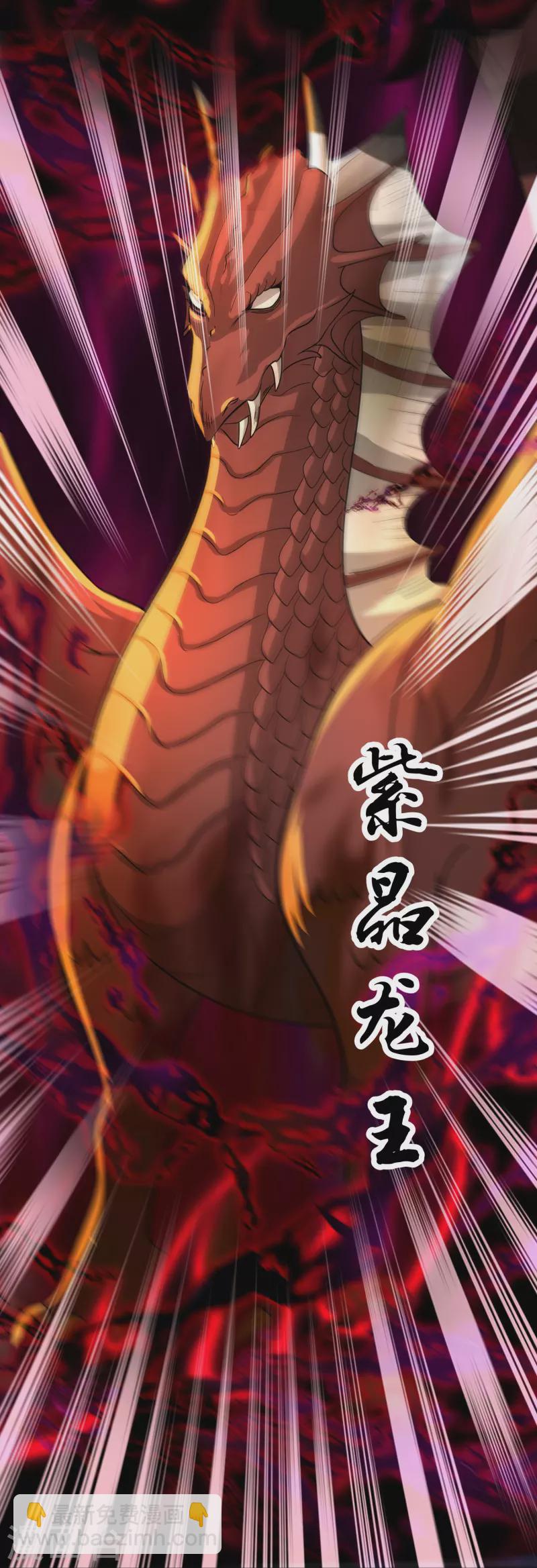 第351话 器灵大战-第349话