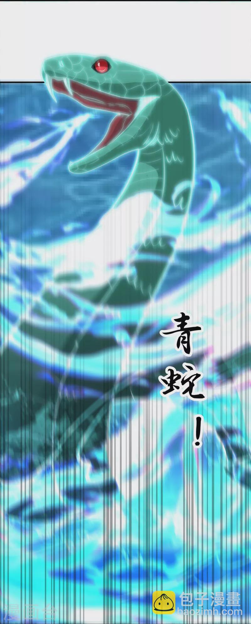第351话 器灵大战-第349话