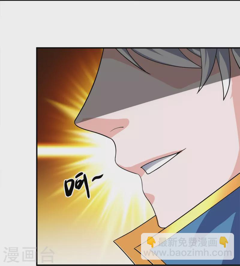 第351话 器灵大战-第349话