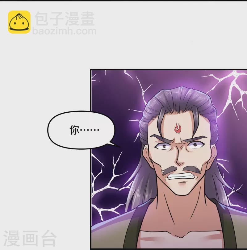 第353话 肖焰的护道人-第351话