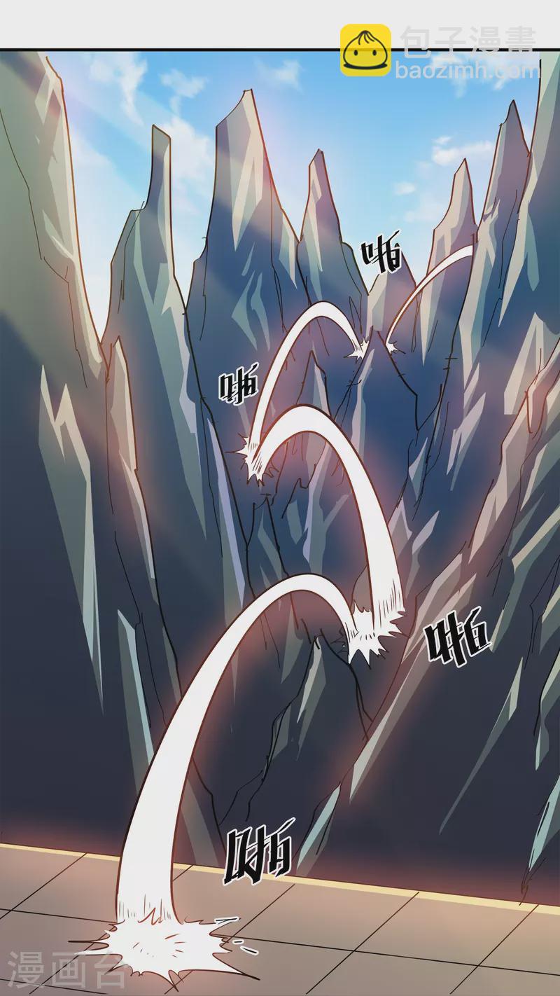第353话 肖焰的护道人-第351话