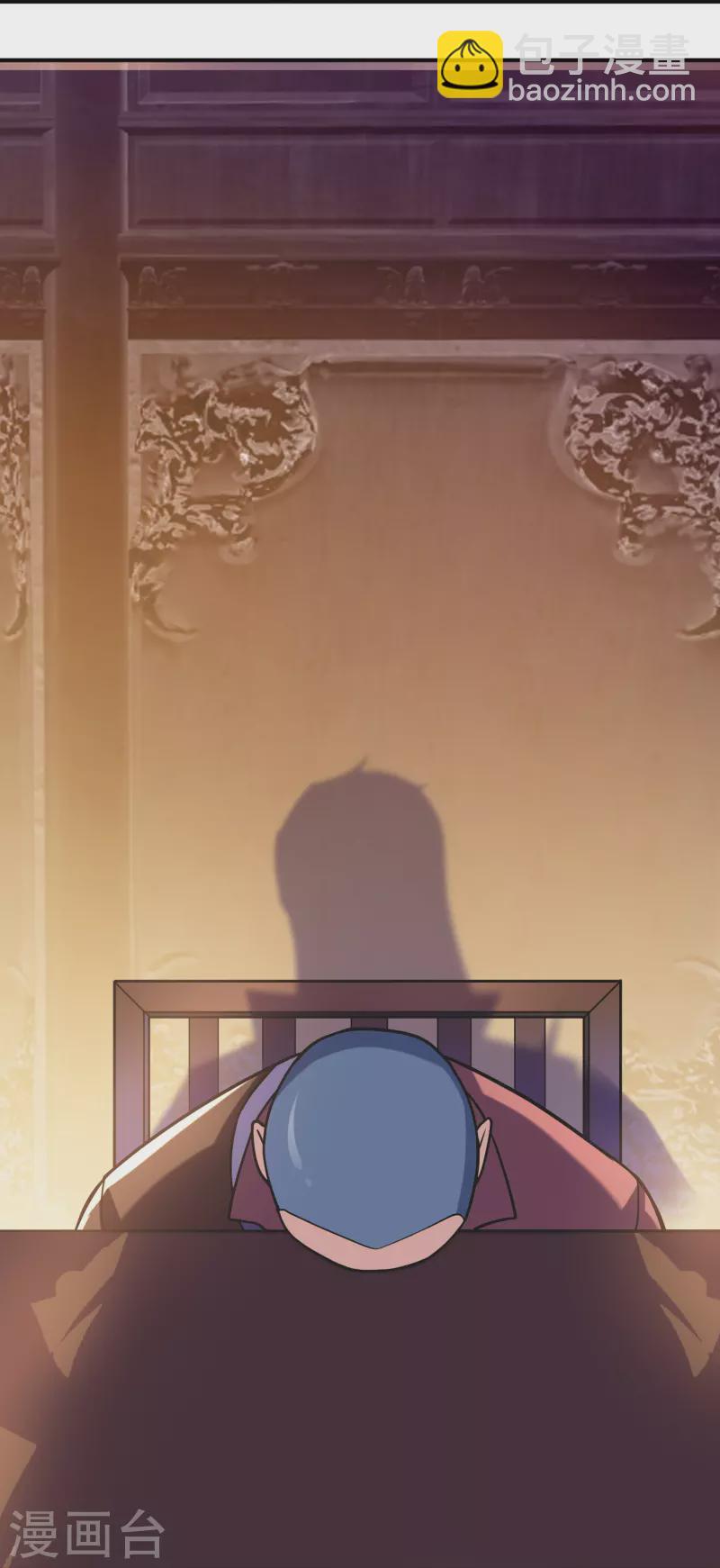 第355话 讨要月供-第353话