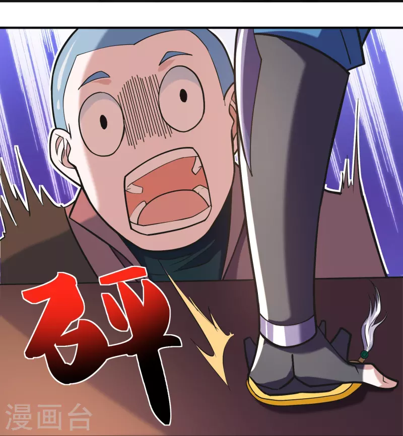 第355话 讨要月供-第353话