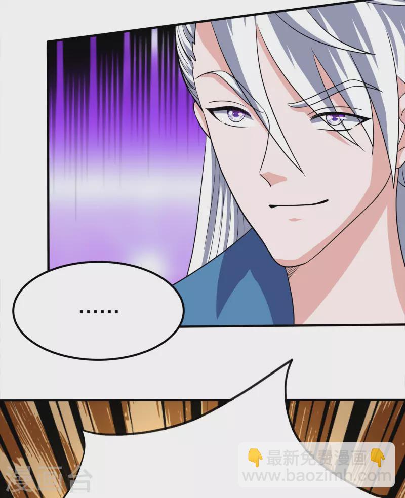 第357话 两峰对赌-第355话