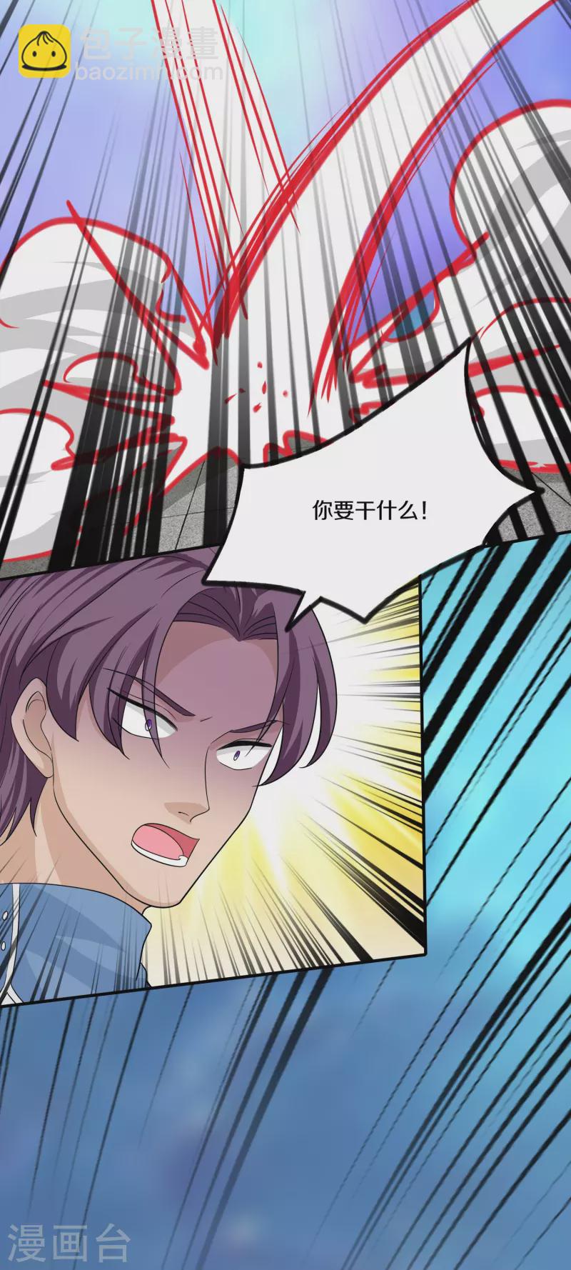 第357话 两峰对赌-第355话