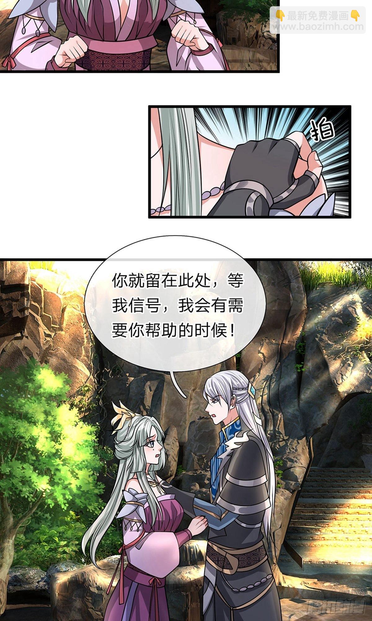 第38话-第37话